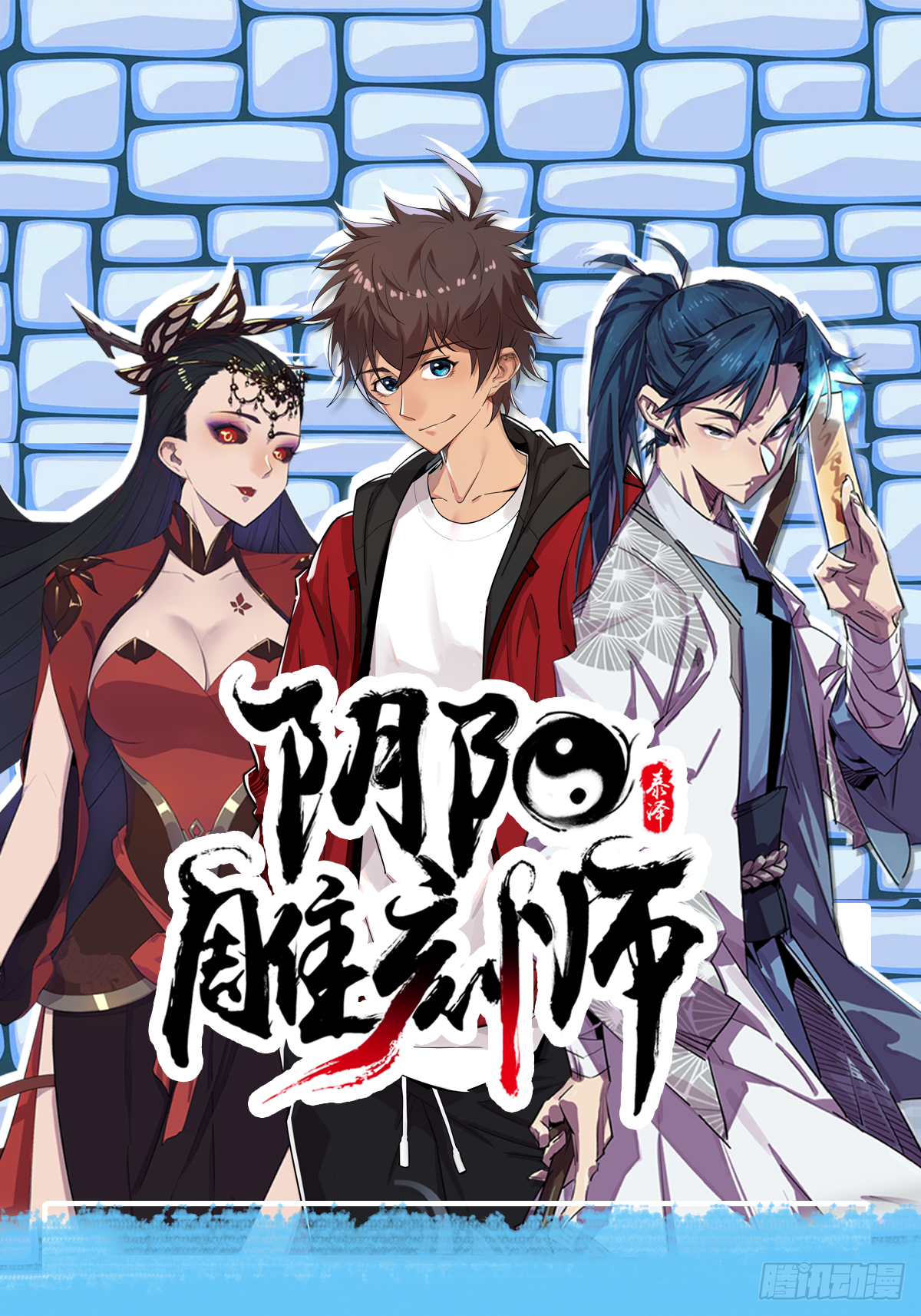 北山精神病院（完结篇）-第87话