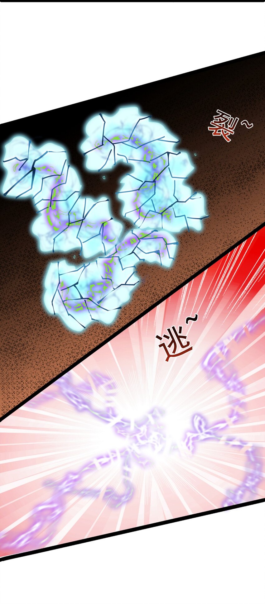 第99话 木苏小镇-第101话