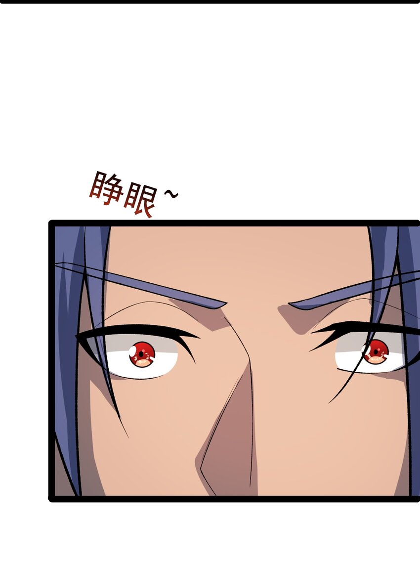 第99话 木苏小镇-第101话