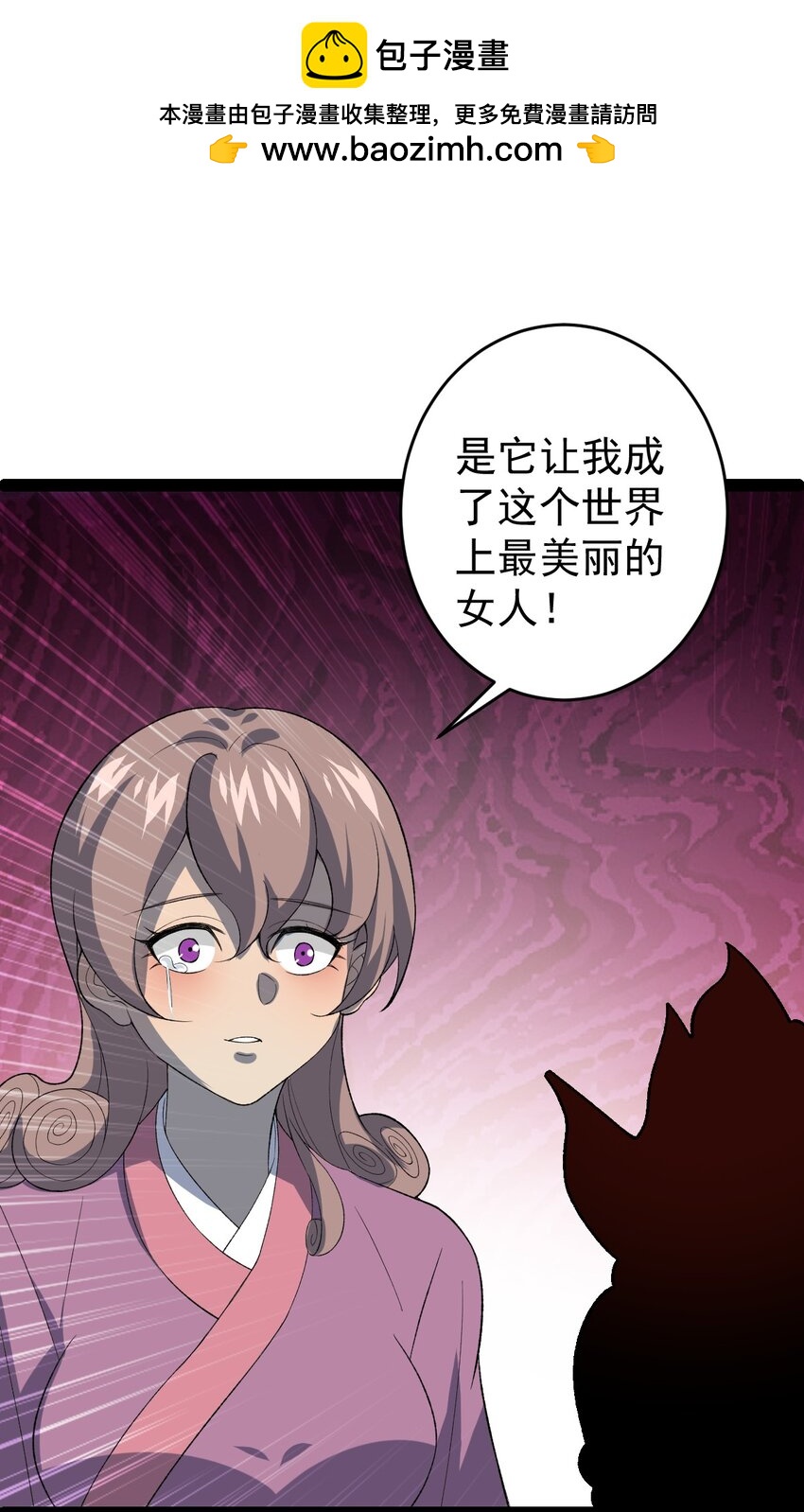 第101话 牢房生变！-第103话