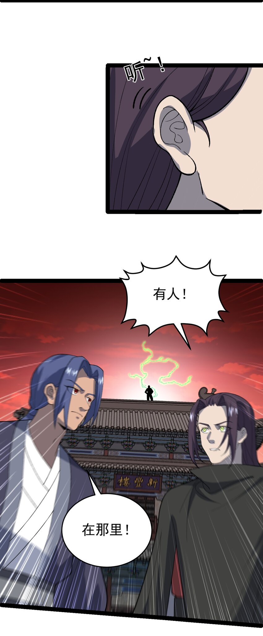第101话 牢房生变！-第103话