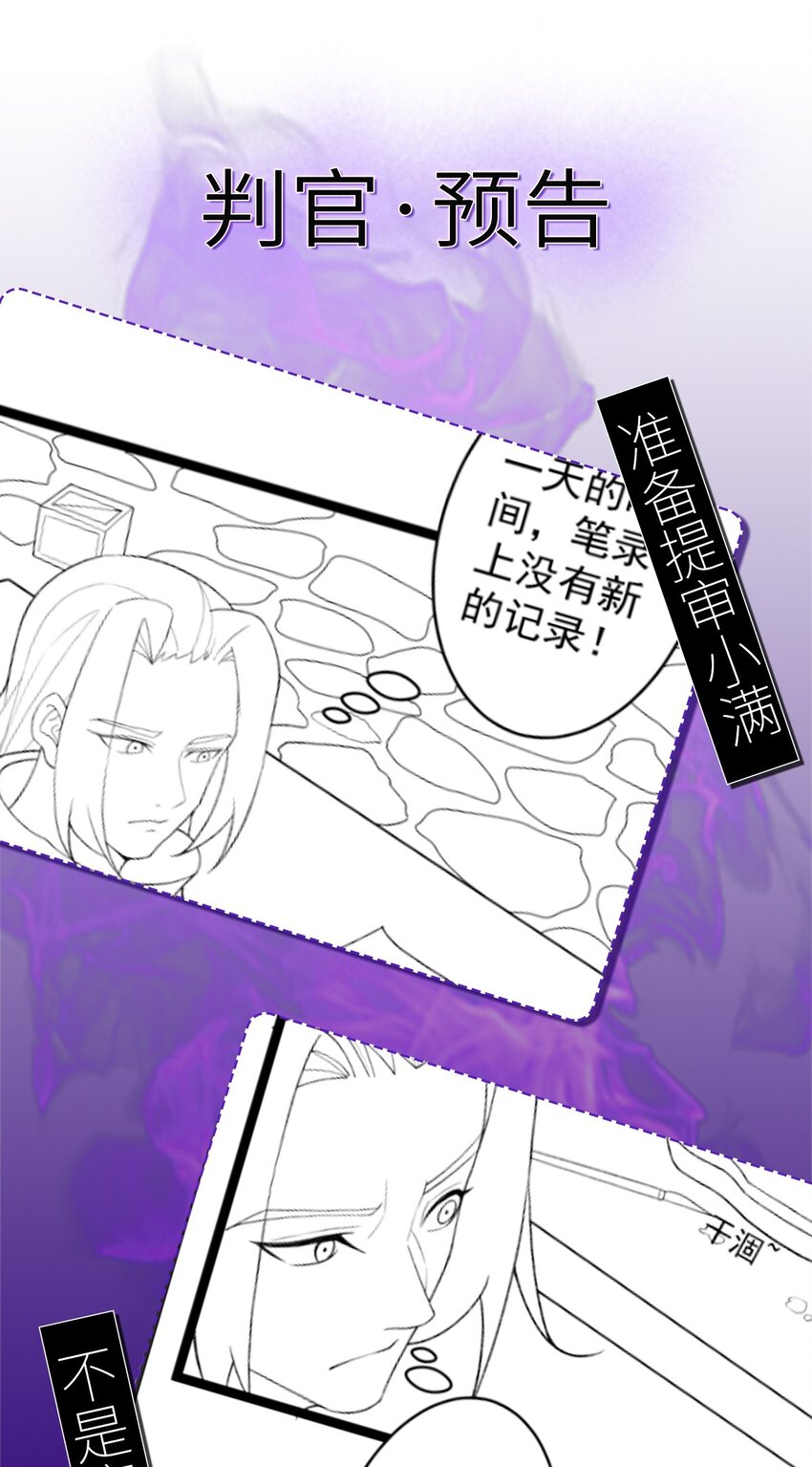 第101话 牢房生变！-第103话