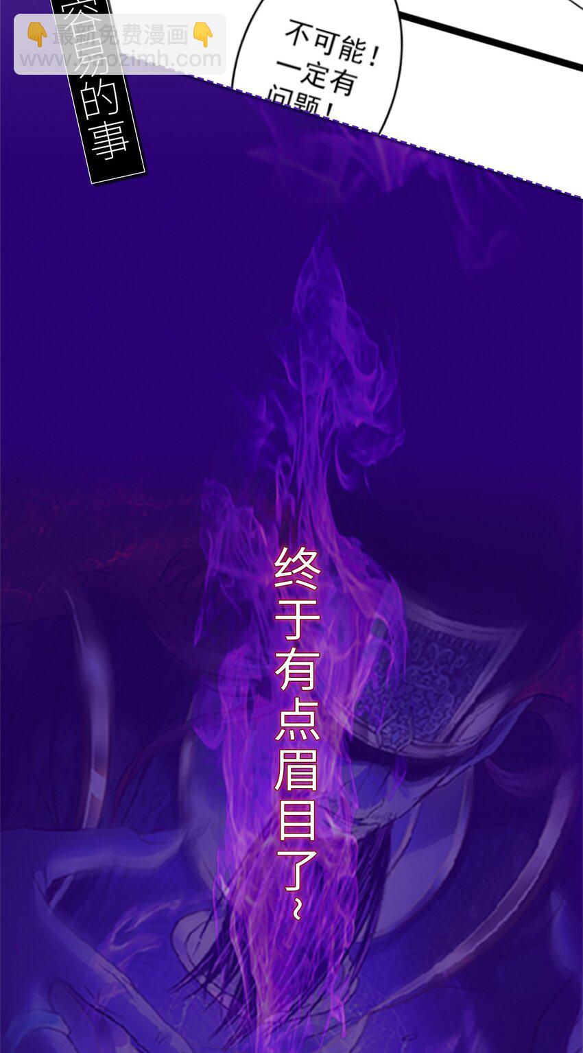 第101话 牢房生变！-第103话