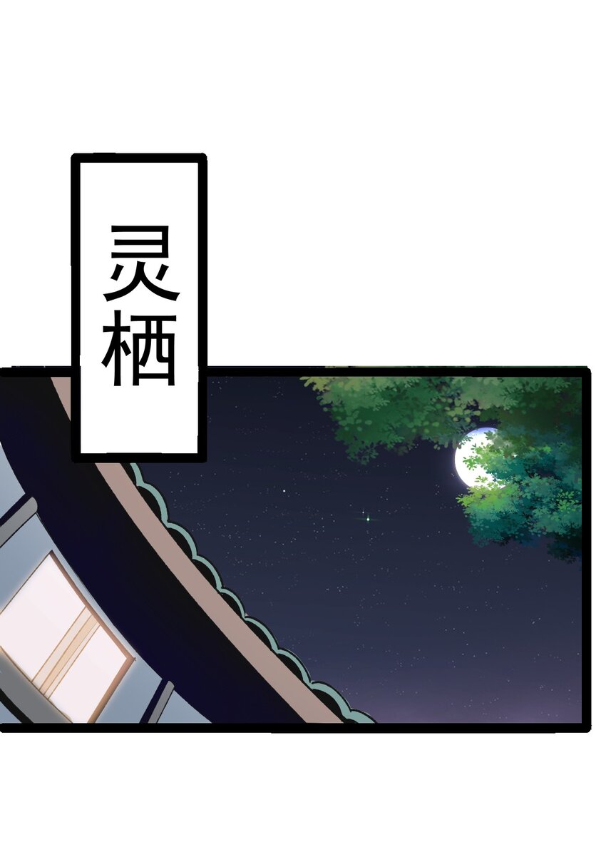第103话 归京！(1/2)-第105话