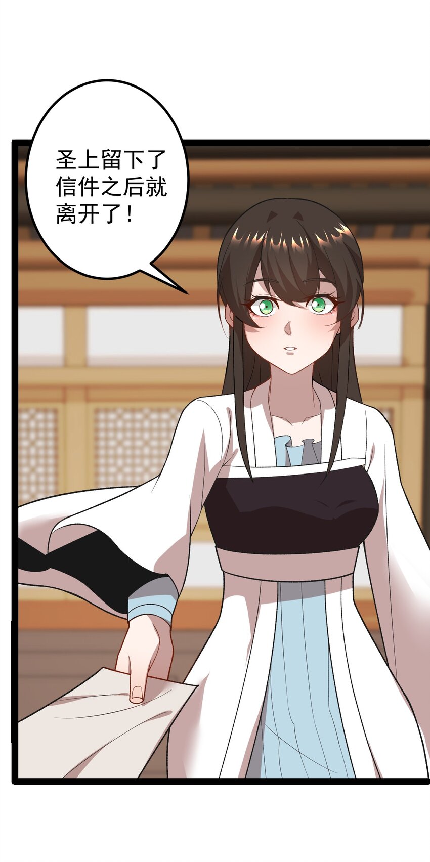 第103话 归京！(1/2)-第105话