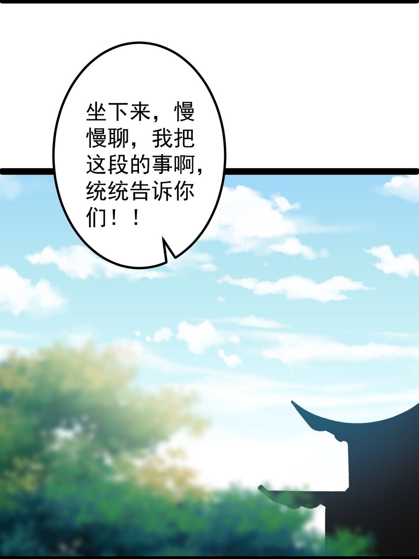 第103话 归京！(1/2)-第105话
