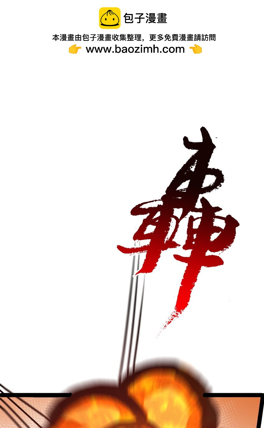 第103话 归京！(1/2)-第105话