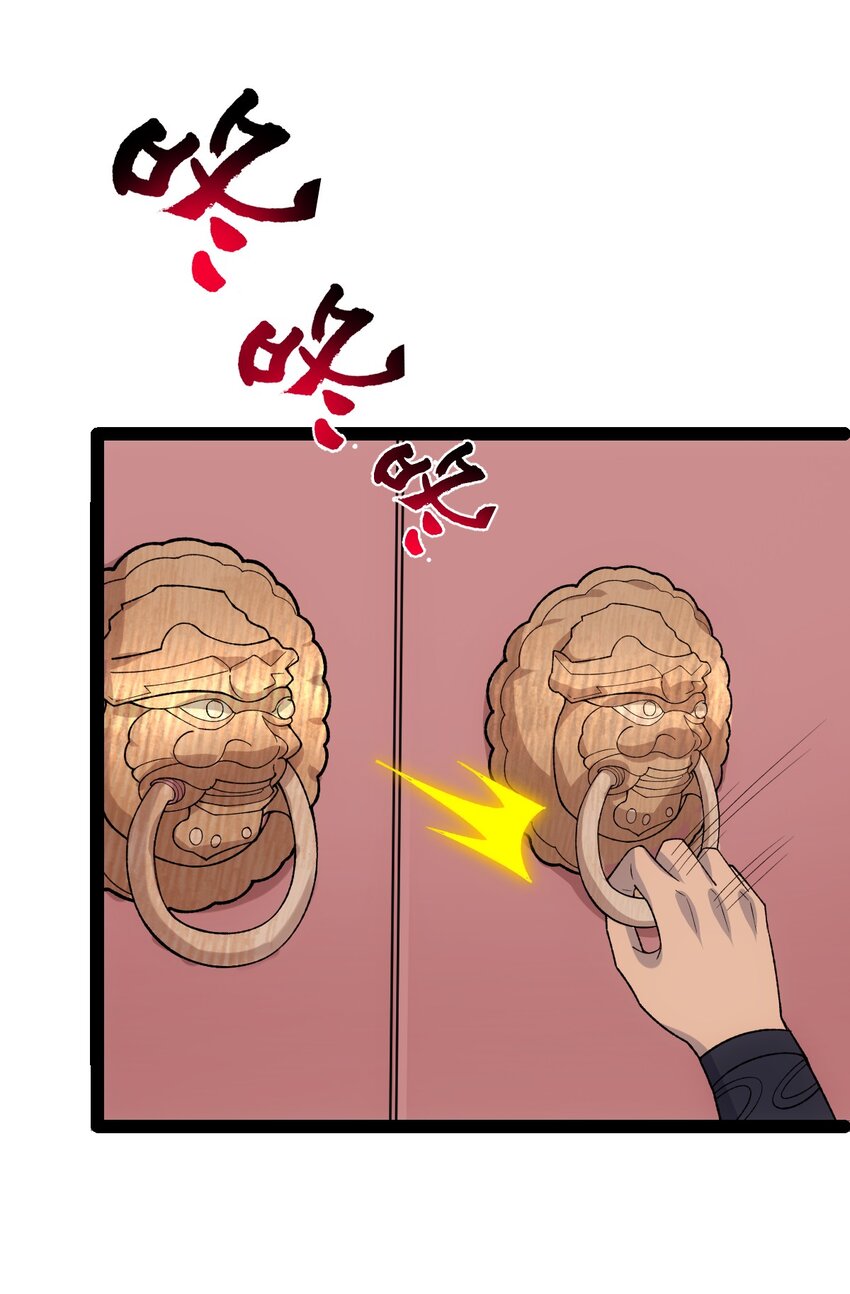 第103话 归京！(1/2)-第105话