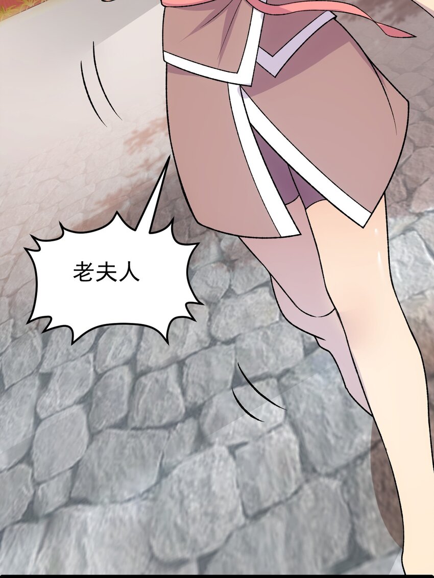 第103话 归京！(1/2)-第105话