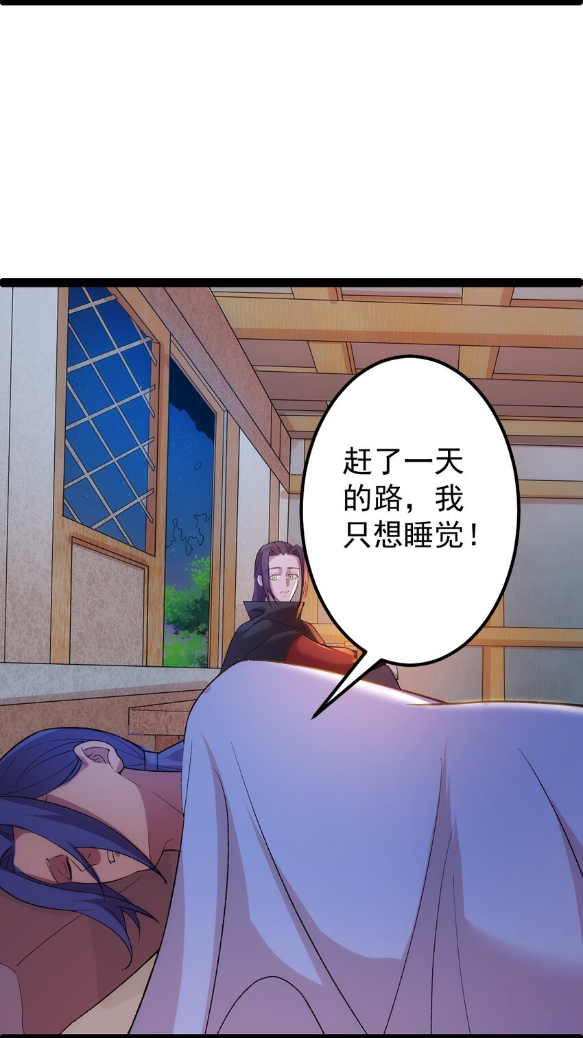第103话 归京！(1/2)-第105话