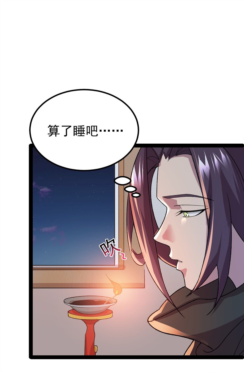 第103话 归京！(1/2)-第105话