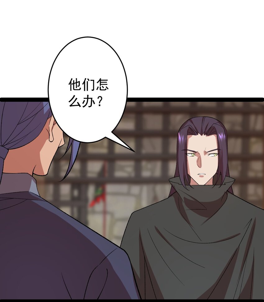 第103话 归京！(1/2)-第105话