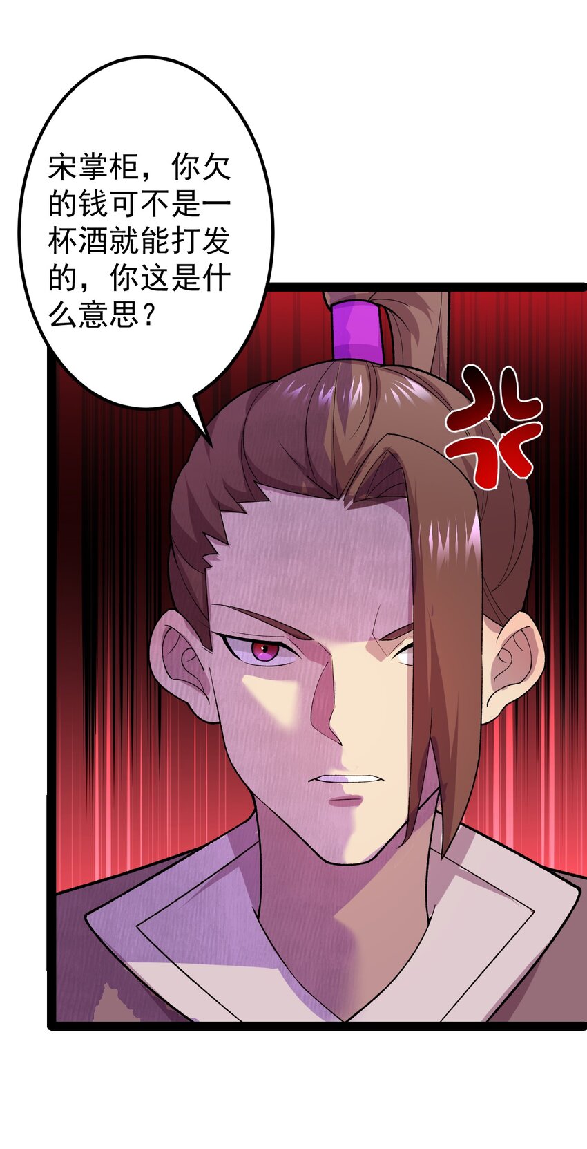 第103话 归京！(1/2)-第105话