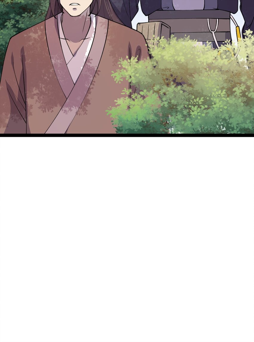 第106话 无良道士！(1/2)-第109话
