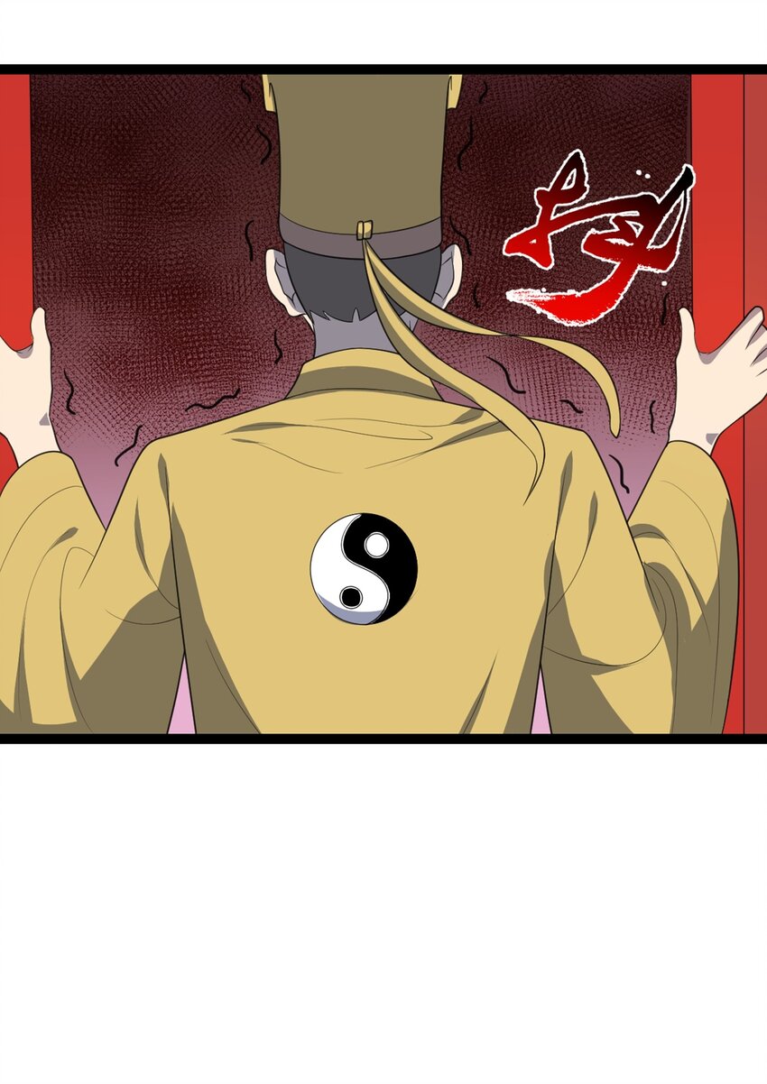 第106话 无良道士！(1/2)-第109话