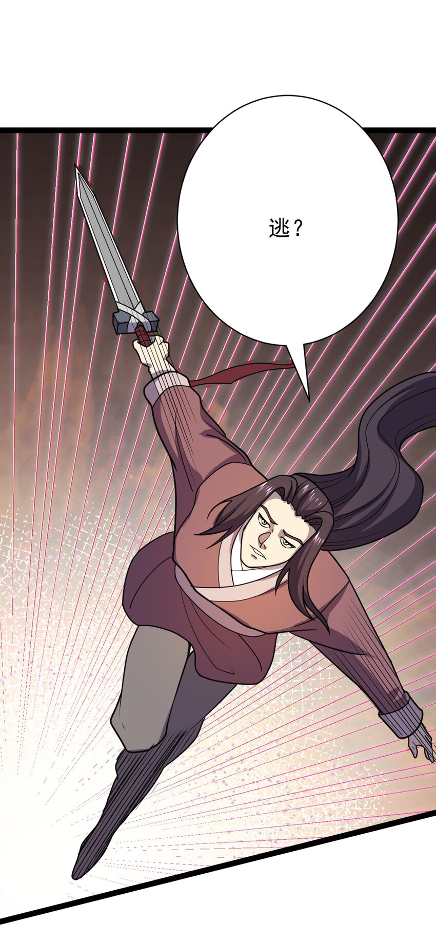 第106话 无良道士！(1/2)-第109话