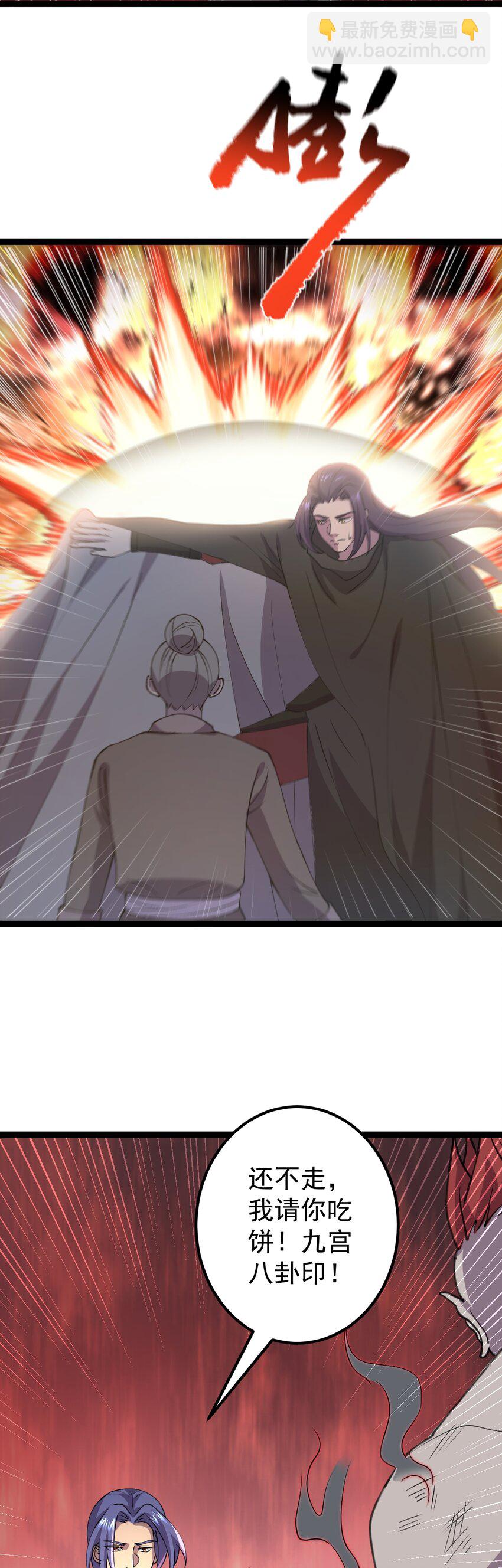 第108话 诡异村庄！-第111话