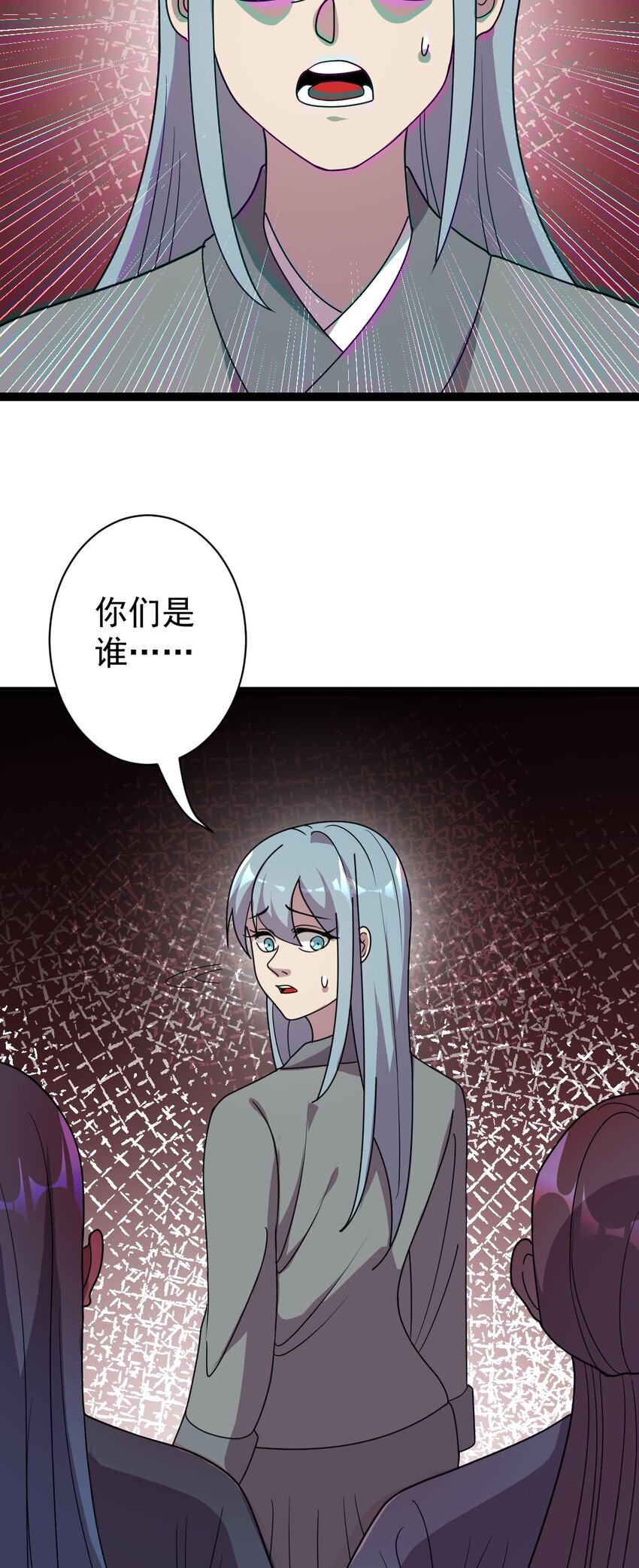 第110话 诡异女寝！-第113话
