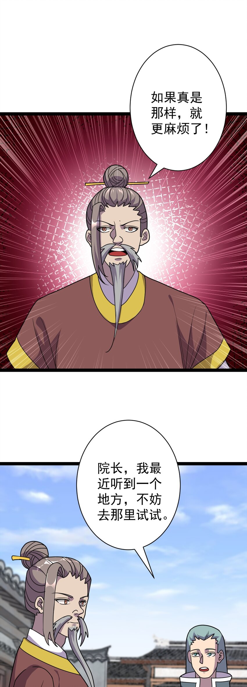 第110话 诡异女寝！-第113话