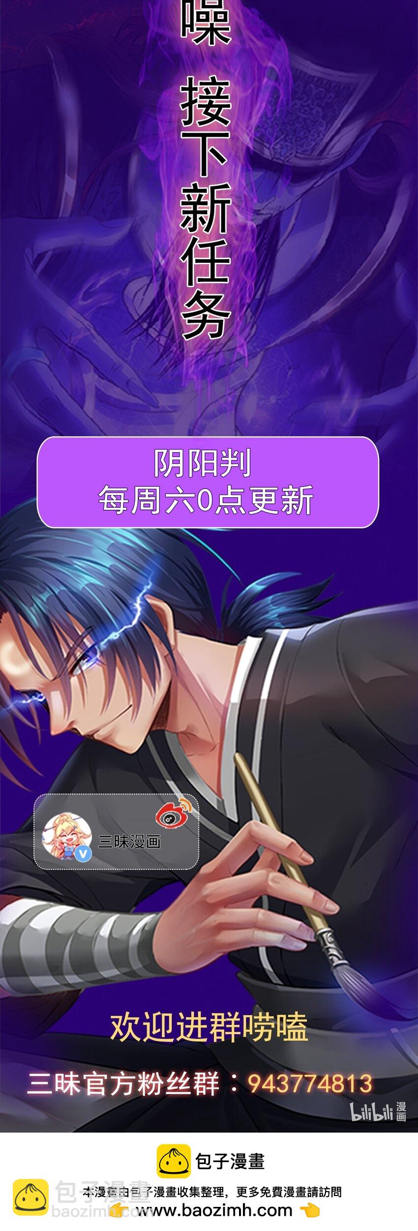 第110话 诡异女寝！-第113话
