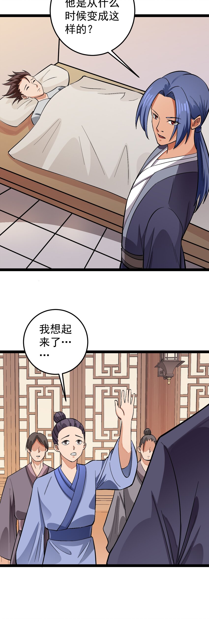 第115话 超度！-第119话