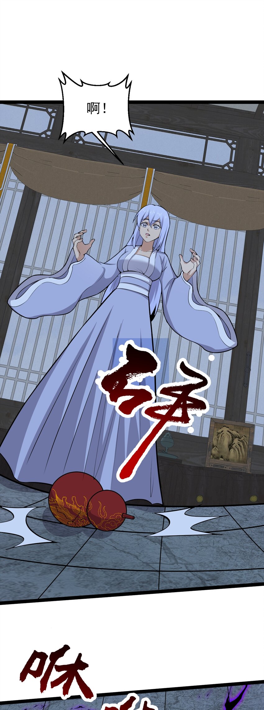 第121话 柳姑娘失踪！-第125话