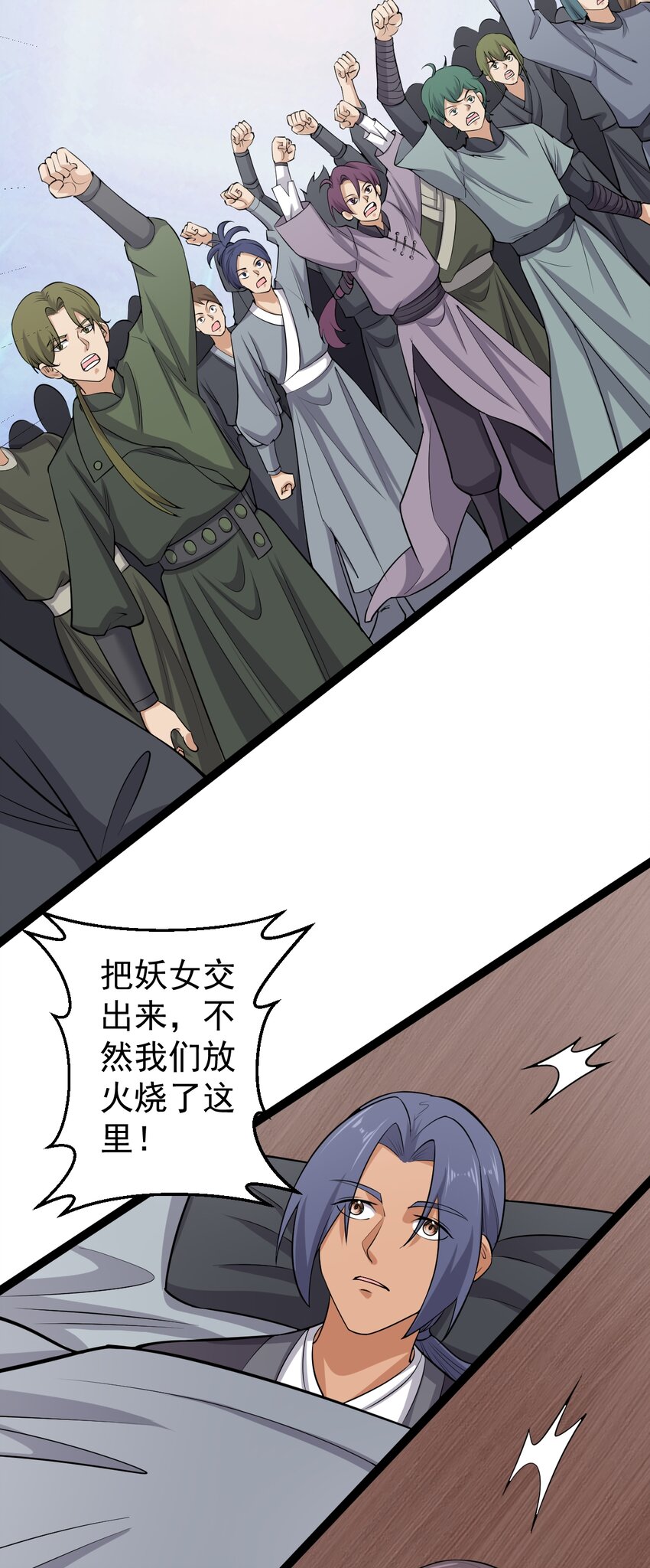 第121话 柳姑娘失踪！-第125话
