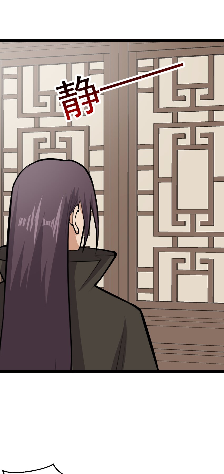第121话 柳姑娘失踪！-第125话