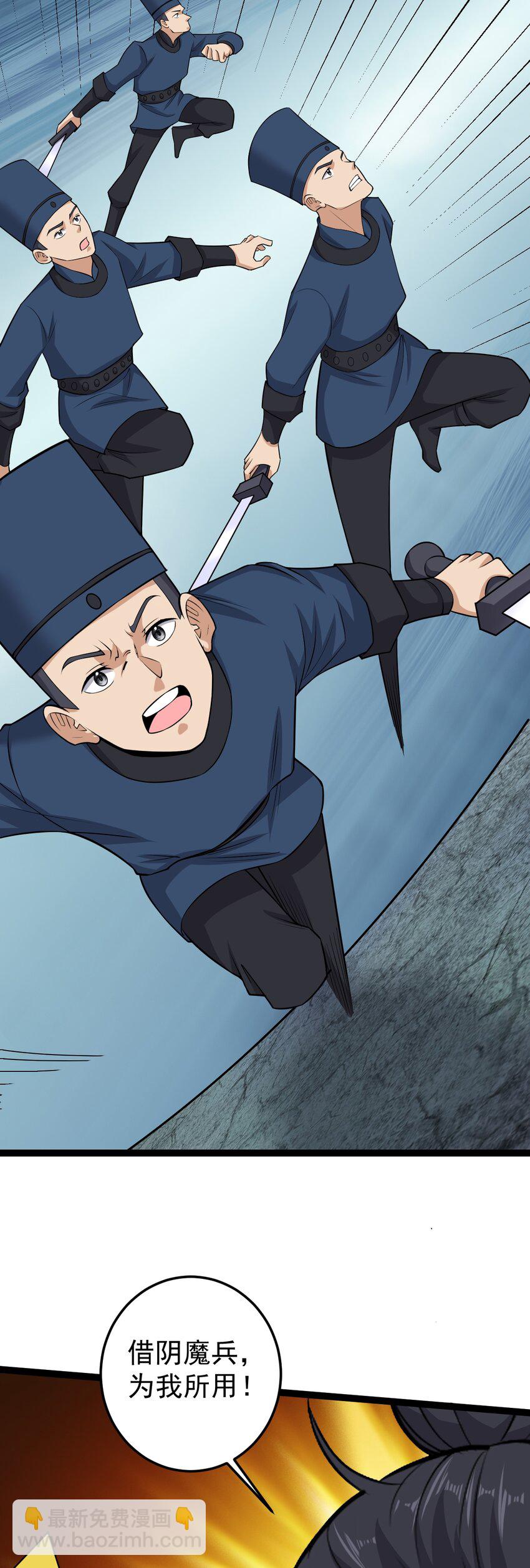 第123话 交给我们！-第127话
