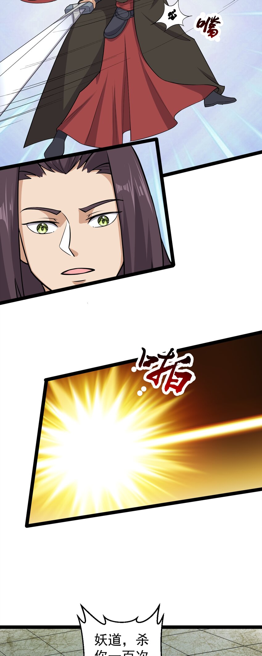 第123话 交给我们！-第127话
