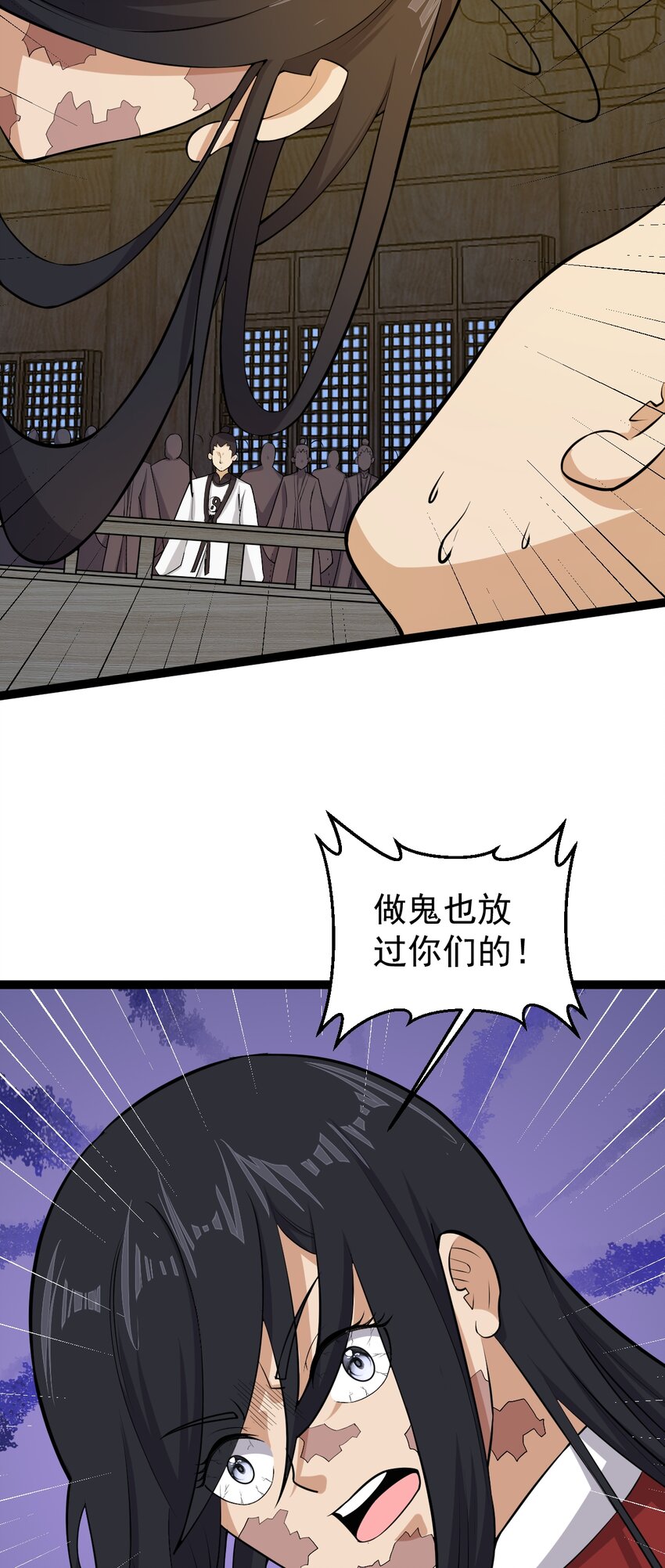 第123话 交给我们！-第127话