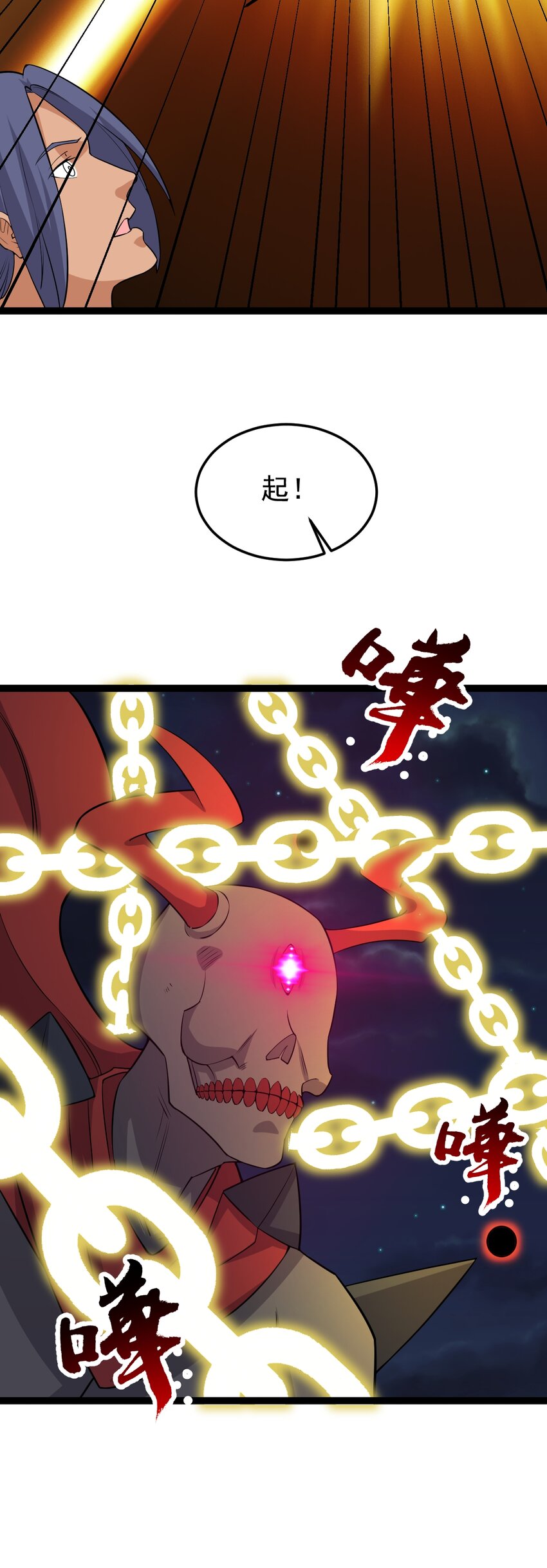 第125话 魔将在此-第129话