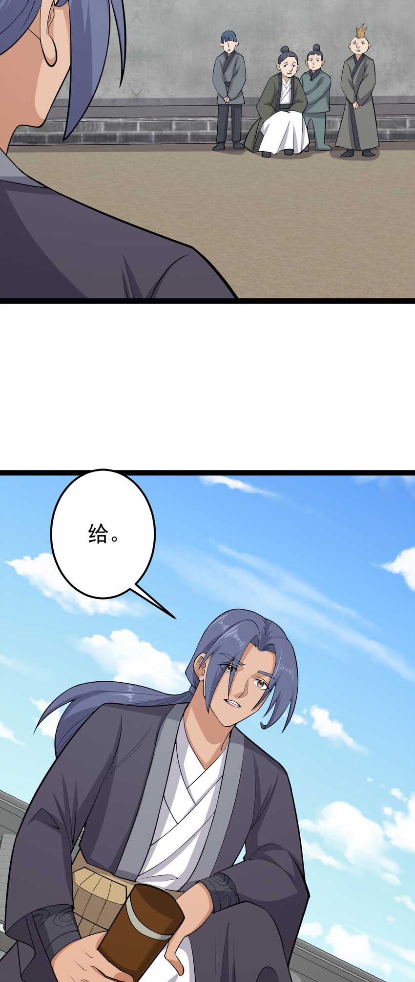 第127话 目标武德镇-第131话
