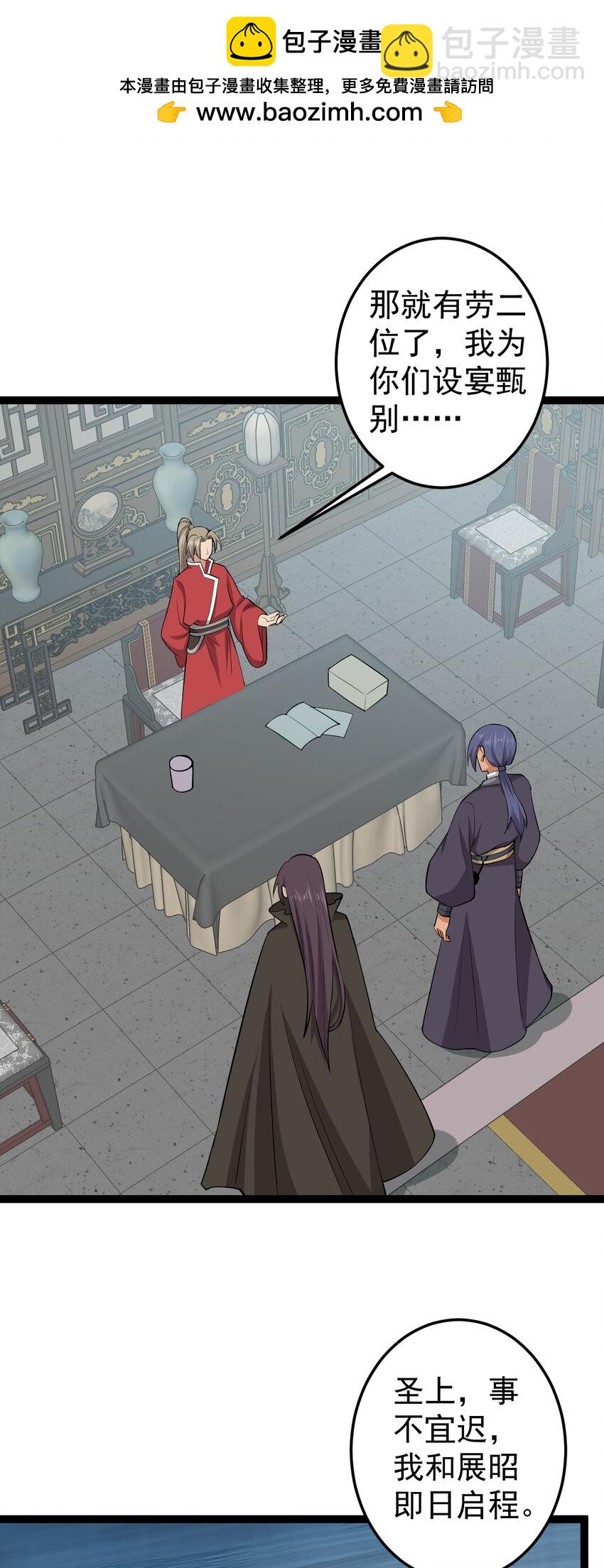 第127话 目标武德镇-第131话