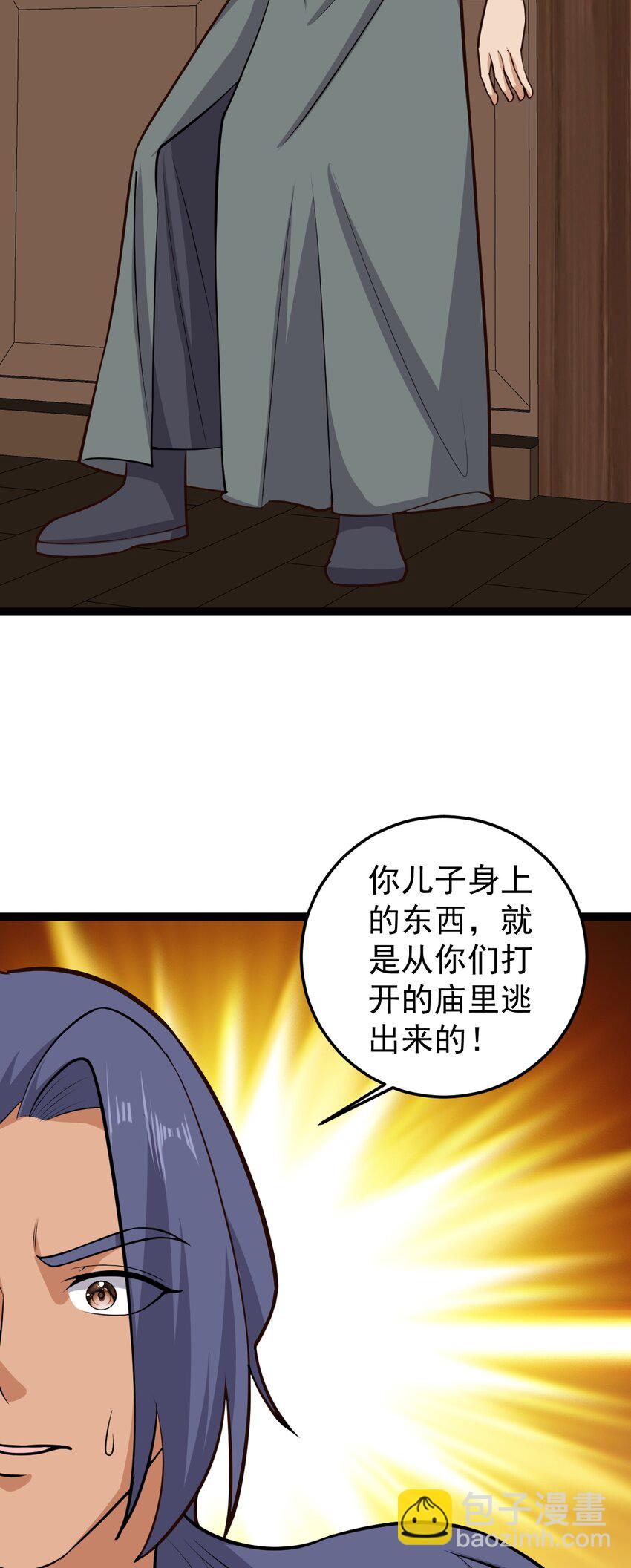 第131话 又是你们？！-第135话