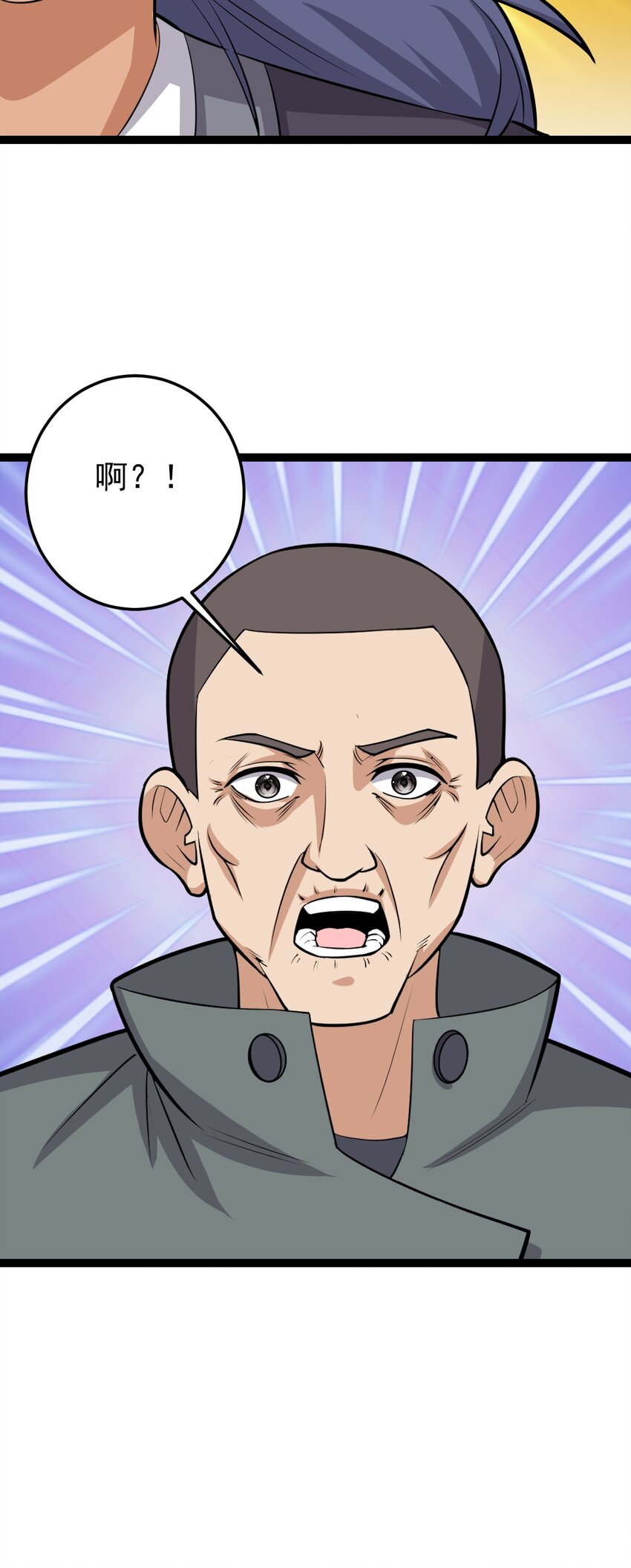 第131话 又是你们？！-第135话