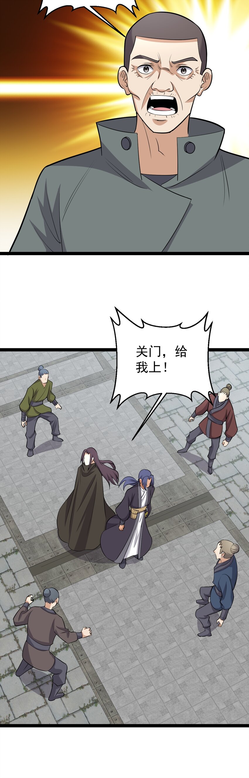 第131话 又是你们？！-第135话