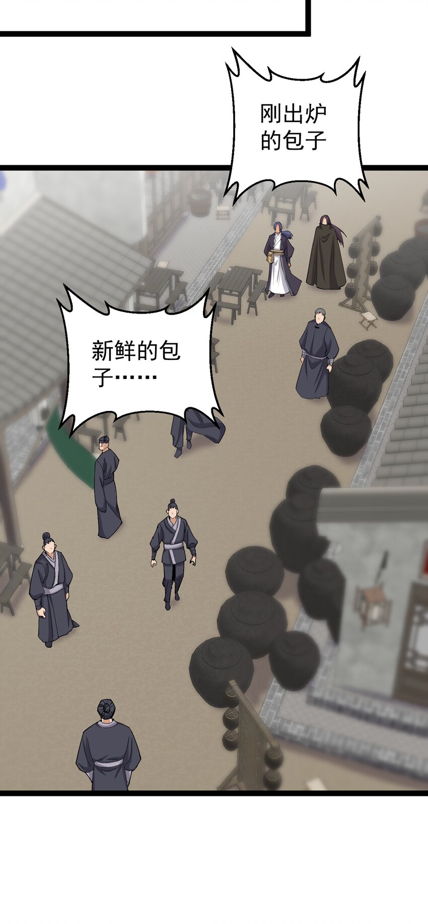 第133话 落叶归根-第137话