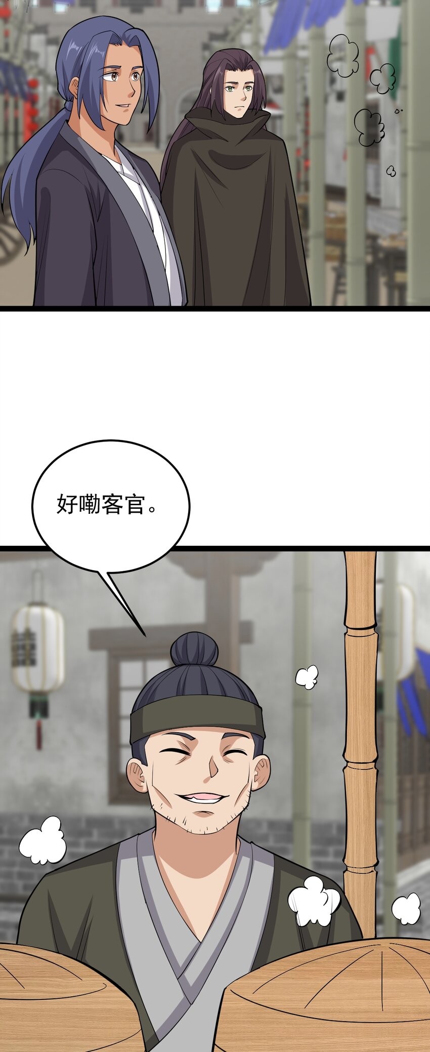 第133话 落叶归根-第137话