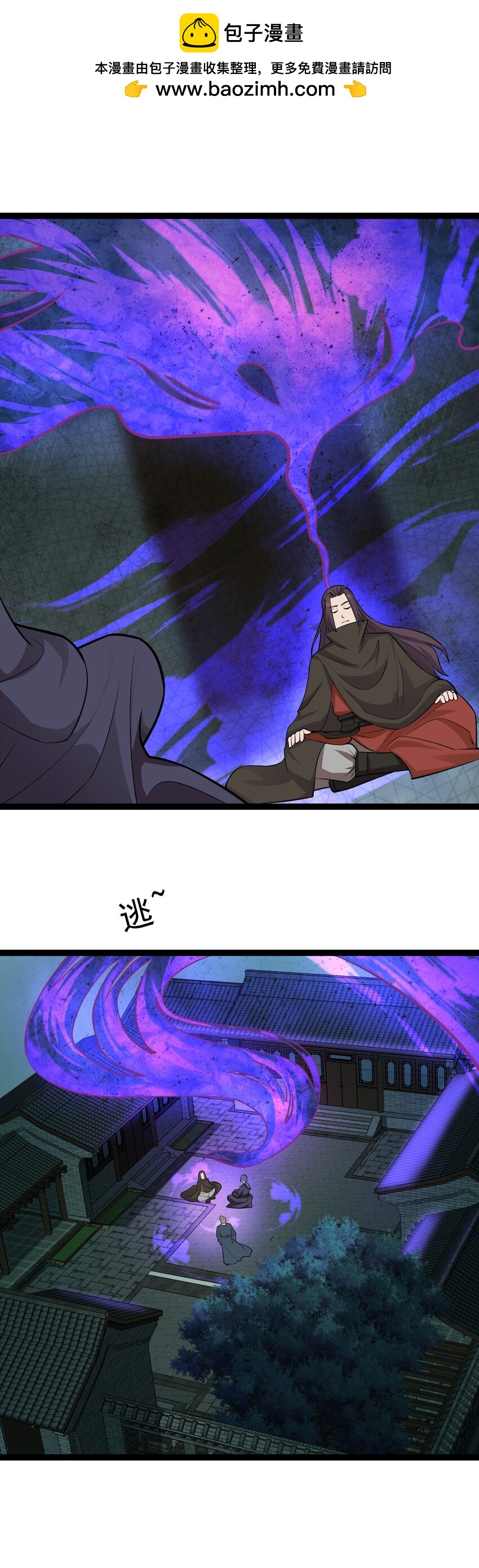 第133话 落叶归根-第137话