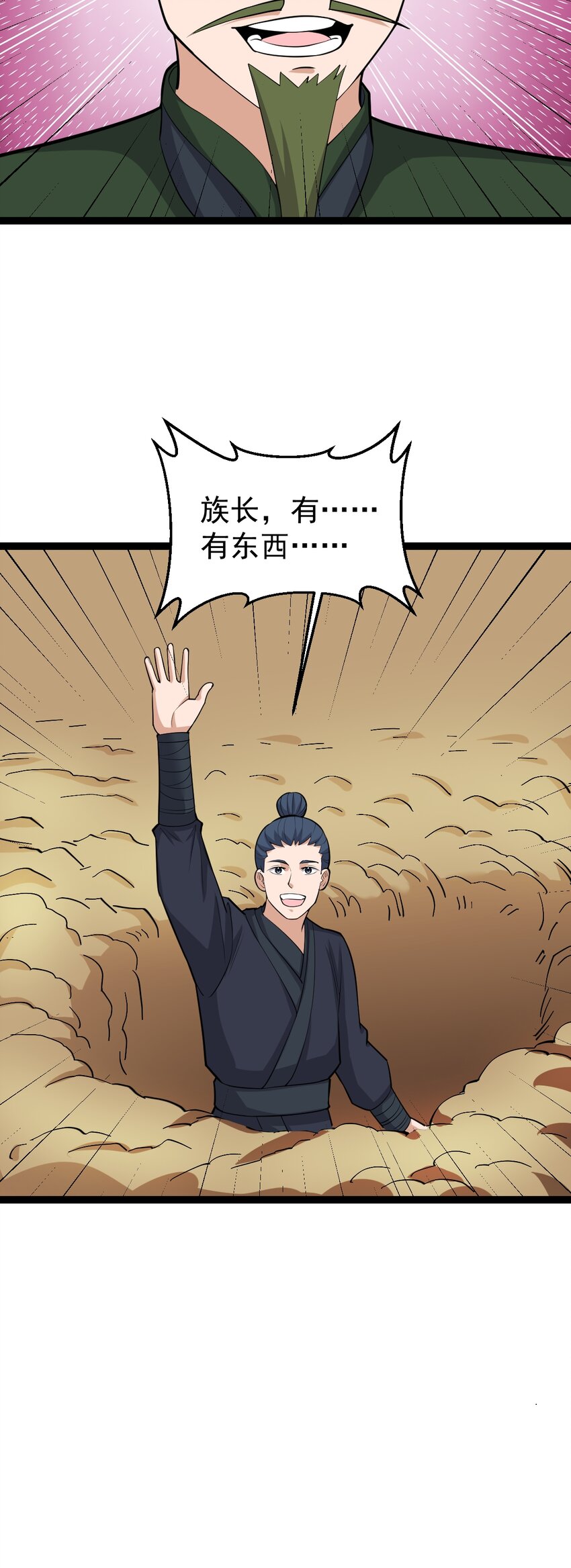 第133话 落叶归根-第137话