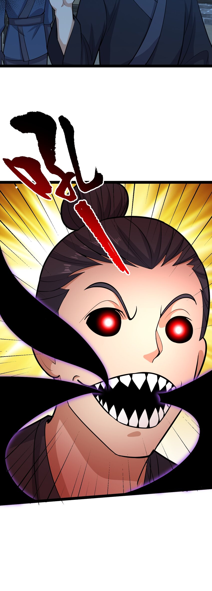 第135话 邪祟化形-第139话