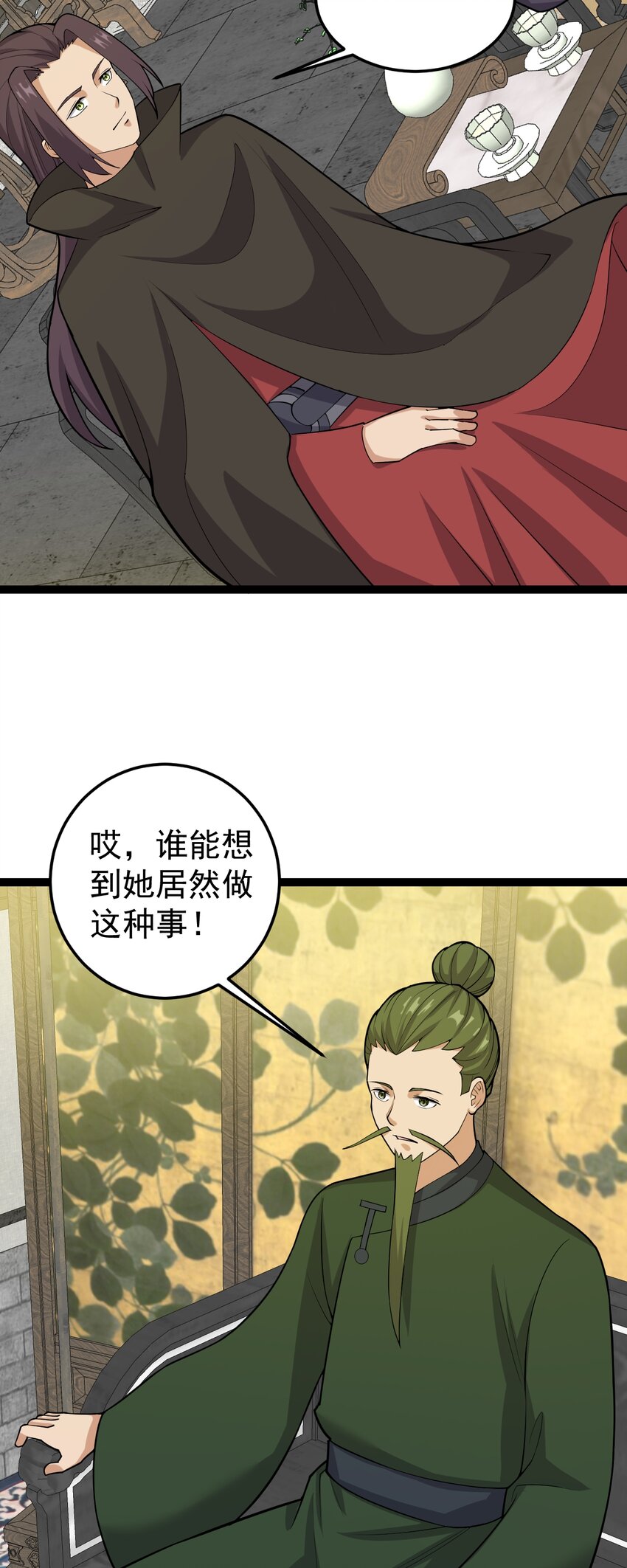 第135话 邪祟化形-第139话