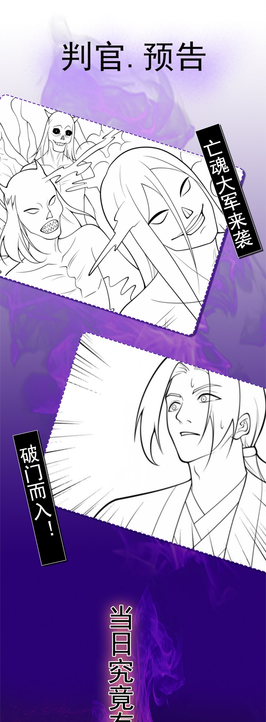第137话 大师遇袭-第141话