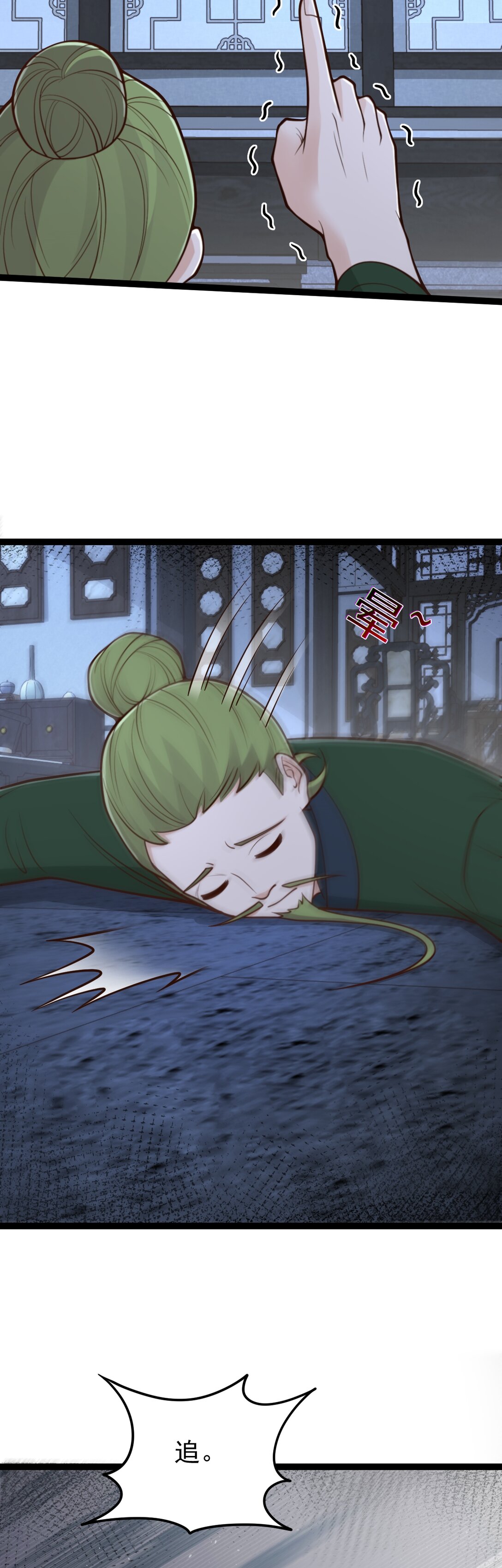 第139话 竹林斗法-第143话
