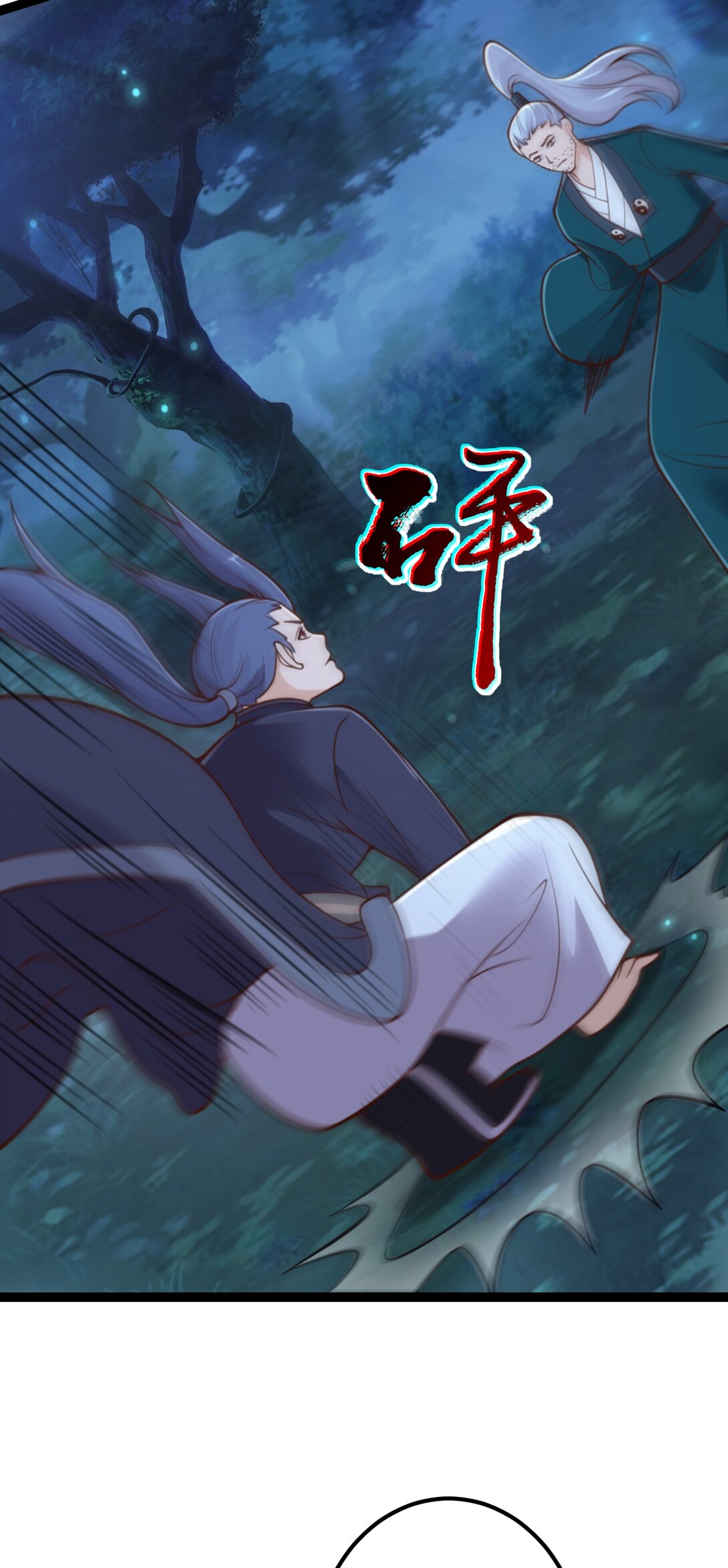 第139话 竹林斗法-第143话