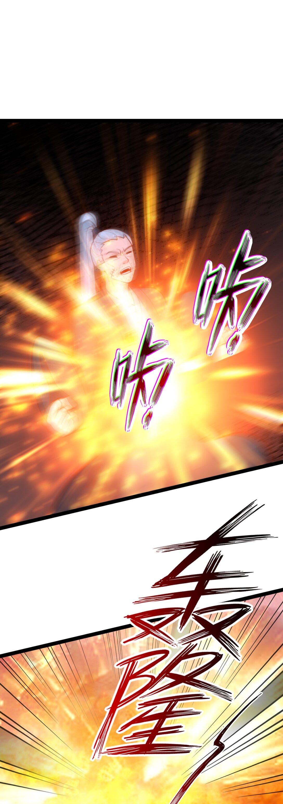 第139话 竹林斗法-第143话
