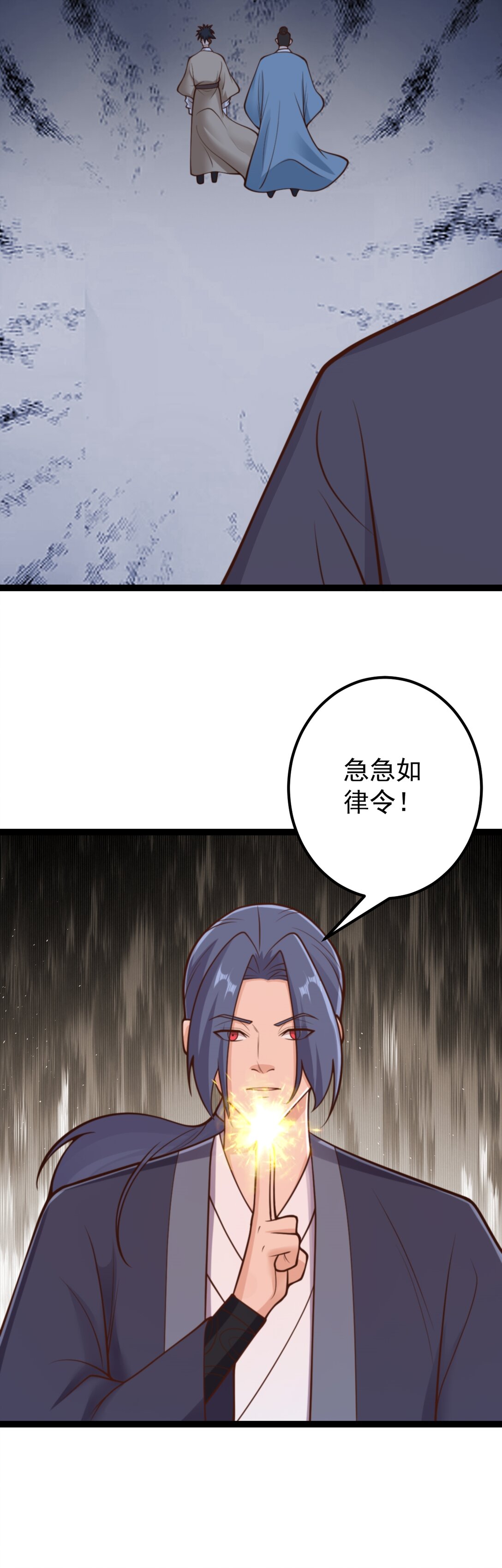第139话 竹林斗法-第143话