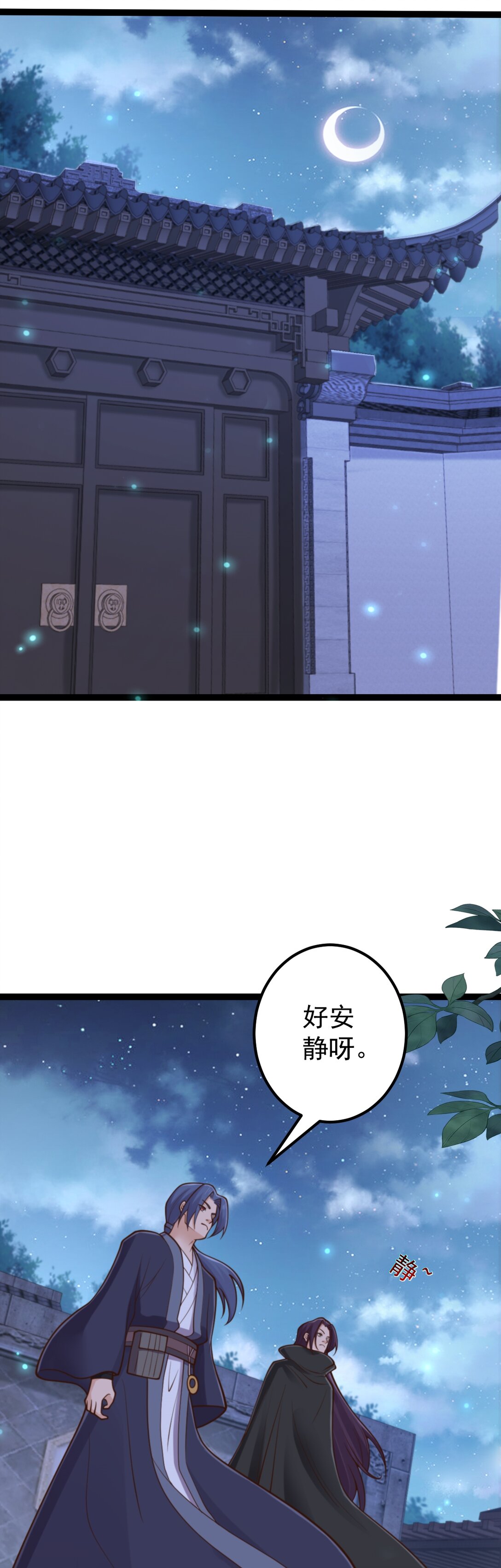 第139话 竹林斗法-第143话