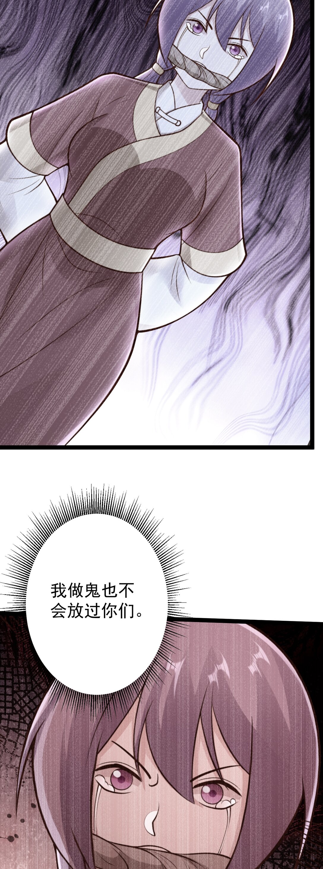 第141话 了断恩仇-第145话
